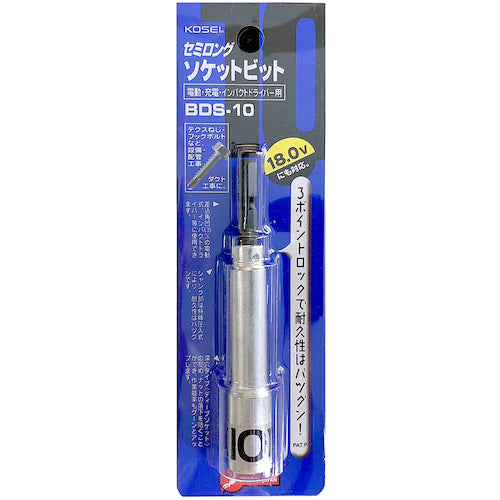Best Tool KOSEI Semi-long Socket Bit 10mm BDS-10 1 piece