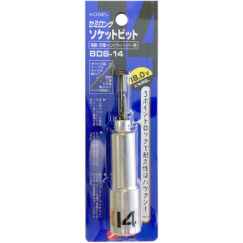 Best Tool KOSEI Semi-Long Socket Bit 14mm BDS-14 1 piece