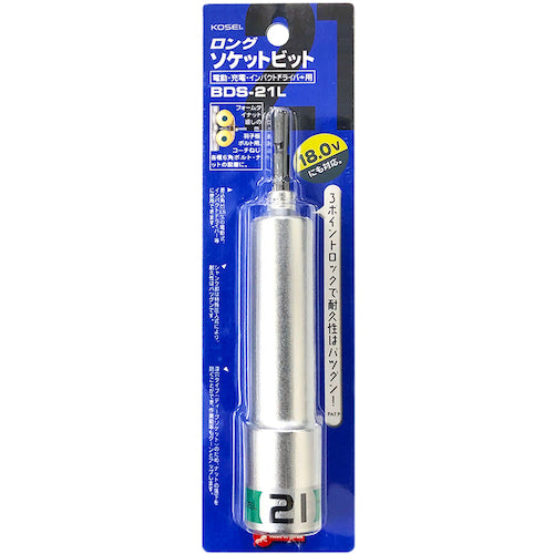 Best Tool KOSEI Long Socket Bit 21mm BDS-21L 1 piece