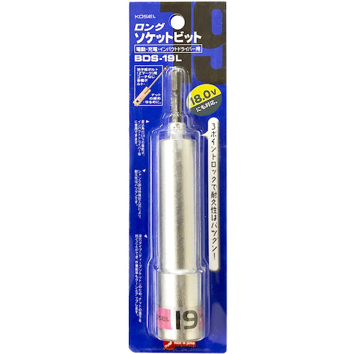 Best Tool KOSEI Long Socket Bit 19mm BDS-19L 1 piece