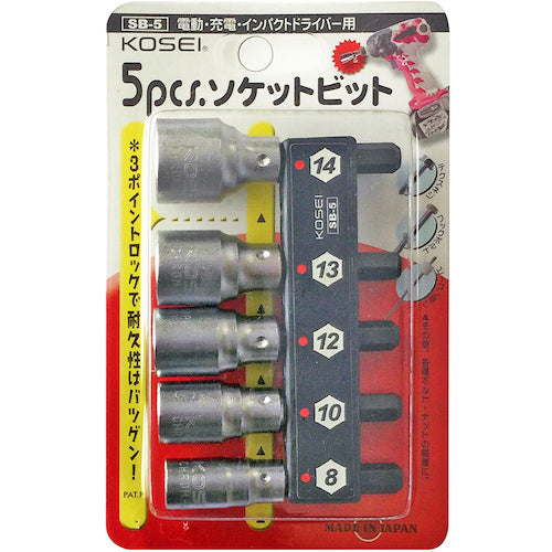 ベストツール KOSEI 5pcs.ショートソケットビット プラスチックホルダー付 SB-5 1 個