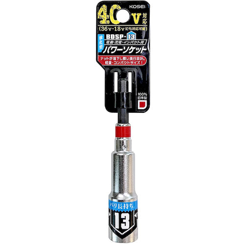 Best Tool KOSEI Reinforced Power Socket 13mm BDSP-13 1 piece