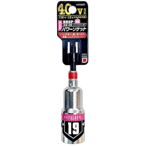 ベストツール KOSEI 強化型パワーソケット 19mm BDSP-19 1 個