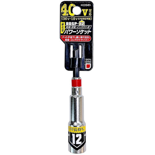 Best Tool KOSEI Reinforced Power Socket 12mm BDSP-12 1 piece