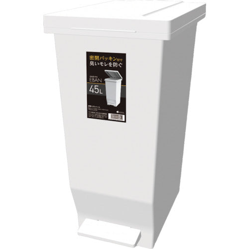 ASVEL Evan MP Sealed Pedal Pail 45L White 630200 1 pc