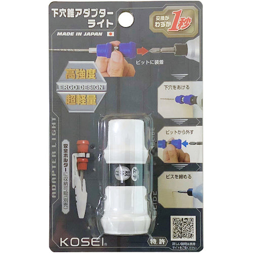 Best Tool KOSEI Drill Bit Adapter Light White A-2 1 pc