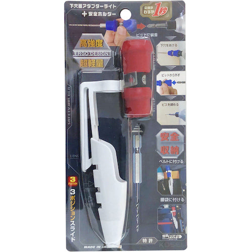 Best Tool KOSEI Drill Bit Adapter Light + Holder Red G-1 1 pc