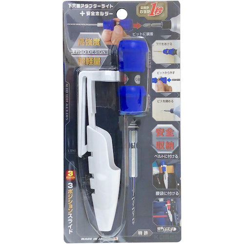 Best Tool KOSEI Drill Bit Adapter Light + Holder Blue G-3 1 pc