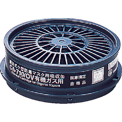 시게마츠 방독 마스크 유기 가스용 흡수캔 CA-710OV 1개
