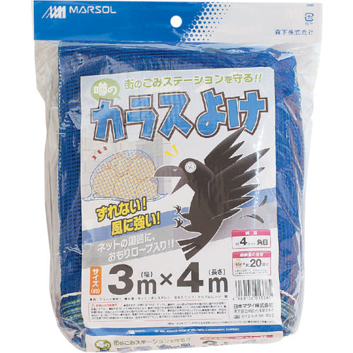 MATAI 噂のカラスよけ 300d 4mm (3×4m) 青 DDHC01338 1 巻