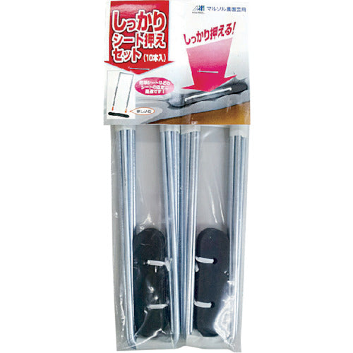 MATAI Firm Sheet Holder Set (10-piece set) DDHC07531 1 PK