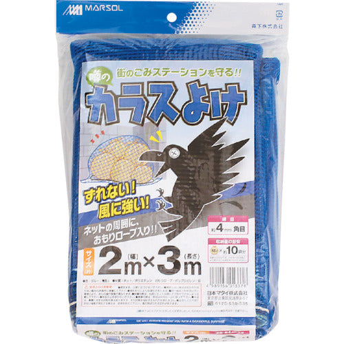 MATAI 噂のカラスよけ 300d 4mm (2×3m) 青 DDHC01337 1 巻