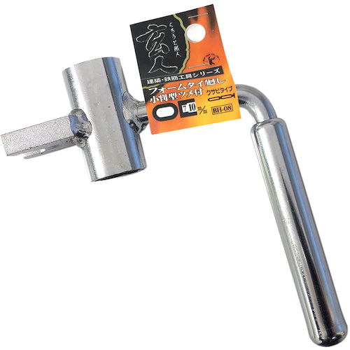 ベストツール BEST フォームタイ廻し(小判型ツメ付) BH-08 1 丁