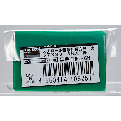 TRUSCO Styrofoam Number Tags, Plain, Rectangular, Large, 57 x 38 mm, Pack of 5, Green, TRFL-GN, 1 PK