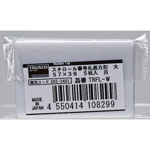 TRUSCO Styrofoam Number Tags, Plain, Rectangular, Large, 57 x 38 mm, Pack of 5, White, TRFL-W, 1 PK