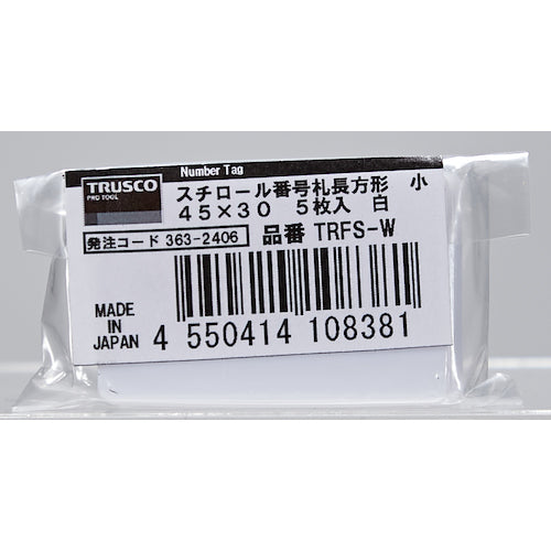 TRUSCO 스티롤 번호표 무지 직사각형 소 45X30mm 5장입 화이트 TRFS-W 1 PK