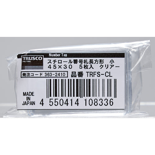 TRUSCO 스티롤 번호표 무지 직사각형 소 45X30mm 5장입 클리어 TRFS-CL 1 PK