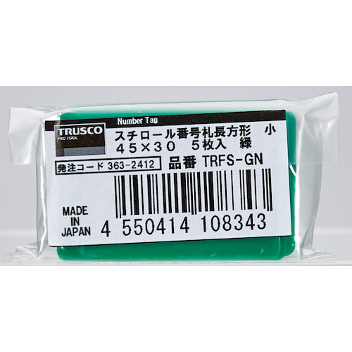 TRUSCO スチロール番号札 無地 長方形 小 45X30mm 5枚入 緑 TRFS-GN 1 PK
