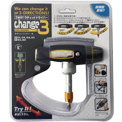 Best Tool BEST 3WAY Ratchet Driver Change Three Yellow CR3-04590Y 1 pc