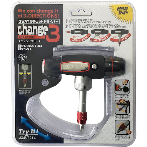 ベストツール BEST 3WAYラチェットドライバー チェンジスリー 赤 CR3-04590R 1 個