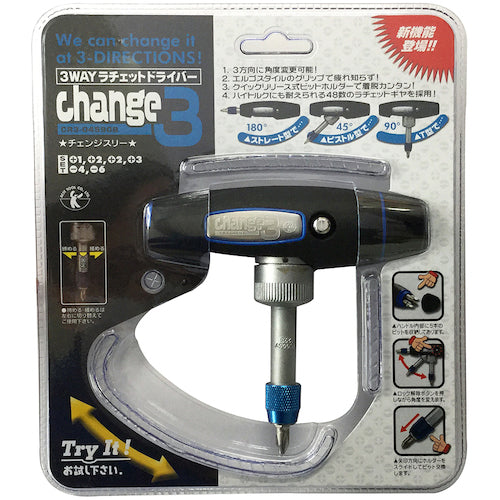 Best Tool BEST 3WAY Ratchet Driver Change Three Blue CR3-04590B 1 pc