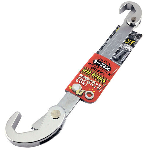 Best Tool SBS Free Wrench S-114 1 pc