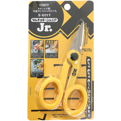Best Tool SBS Stainless Steel Multi-Purpose Scissors Maruchoki Junior S-601Y 1 pc