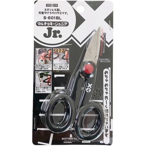 Best Tool SBS Stainless Steel Multi-Purpose Scissors Maruchoki Junior S-601BL 1 pc