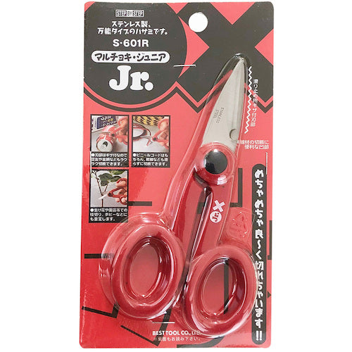 ベストツール SBS ステンレス製万能鋏 マルチョキジュニア S-601R 1 個