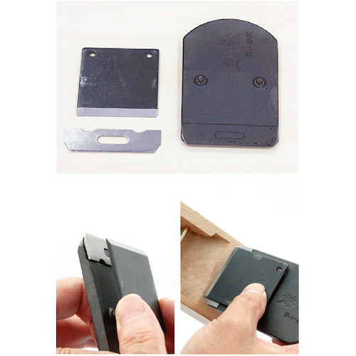 KAKURI Rizou replaceable blade plane 58mm 12629 1 piece