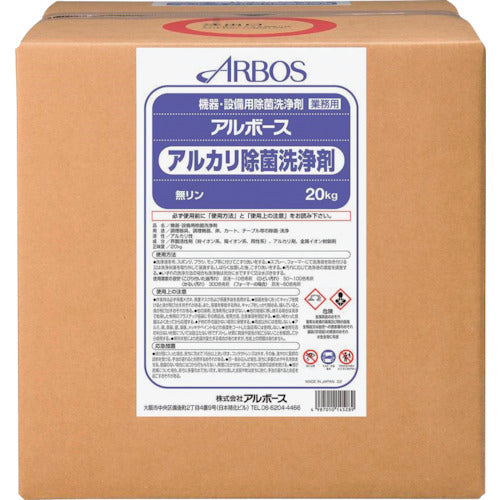 Albos Albos Alkaline Disinfectant Cleaner 20kg GBIB 14528 1 bottle