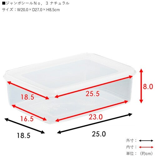 TONBO 점보 씰 NO. 3 6203 1개
