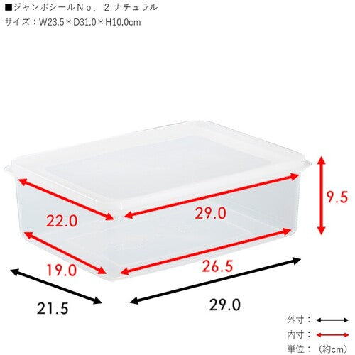 TONBO 점보 씰 NO. 2 6202 1 개