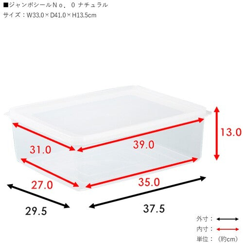 TONBO Jumbo Seal No. 0 6200 1 piece