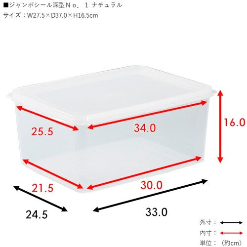 TONBO 점보 씰 심형 NO. 1 6207 1 개