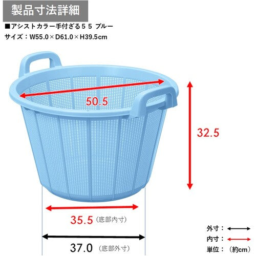 TONBO 어시스트 컬러 손잡이 원형 55 형 블루 2903 1 개