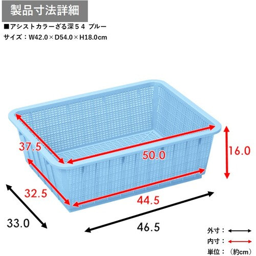 TONBO Assist Color Strainer Deep 54 Blue 2911 1 pc