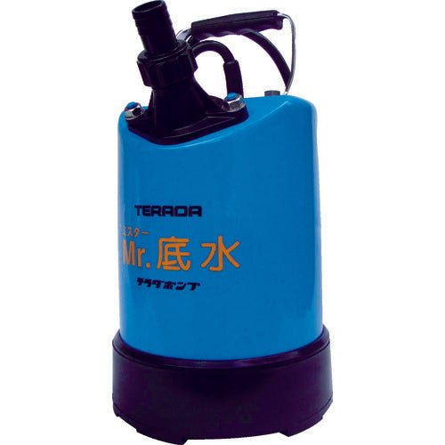 TERADA Mr. Bottom Water Submersible Pump S-500LN 50HZ 1 unit
