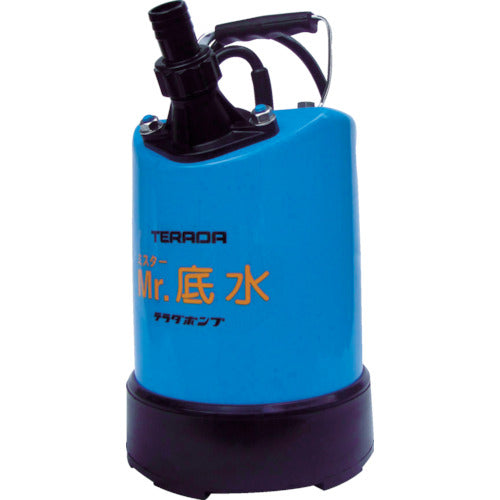 TERADA Mr. Bottom Water Submersible Pump S-500LN 60HZ 1 unit