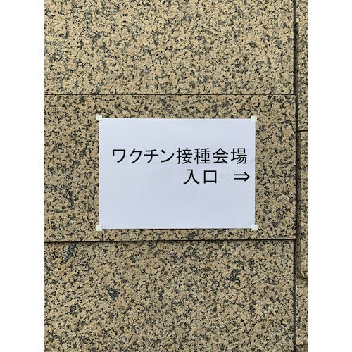 TRUSCO 貼るプッシュピン’ワッポン’無地 10枚入 HPSP-480 1 PK