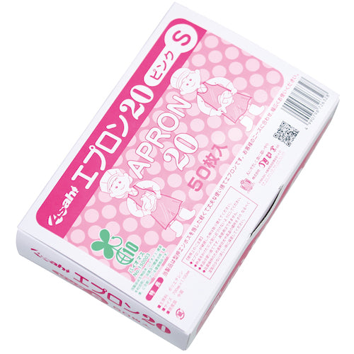 Asahi Apron 20 Boxed Pink S 11347 1 Box