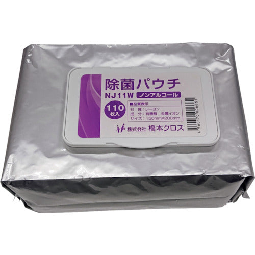 Hashimoto Disinfectant Pouch Non-Alcohol White 150 x 200 mm 110 pieces NJ11W 1 bag