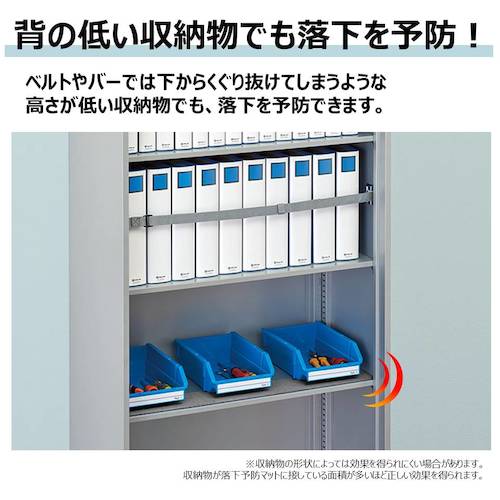 KING JIM 収納棚に敷く落下予防マットRM1200 RM1200 1 箱