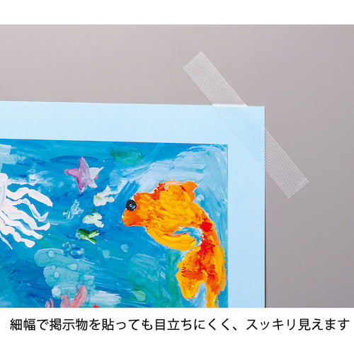 ニチバン 養生小巻テープ 185S−25 白 25mmX18m 185S-25 1 巻