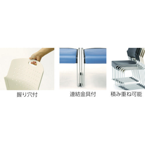 アイリスチトセ スタッキングHGSチェアー ブルー HGS-43PV-B 1 脚
