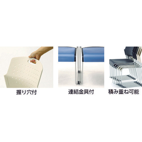 アイリスチトセ スタッキングHGSチェアー用荷物受棚 HGS-TN1 1 個