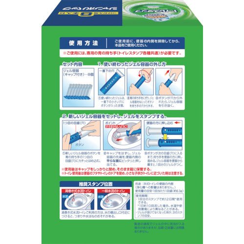 Johnson's Scrubbing Bubbles Toilet Stamp Cleaner Fresh Soap Jumbo Pack of 8 Refills Commercial Use 343169 1 Box