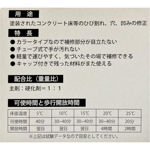 아토믹스 우마루 튜브 컬러 그린 360g 세트 00001-70715 1 S