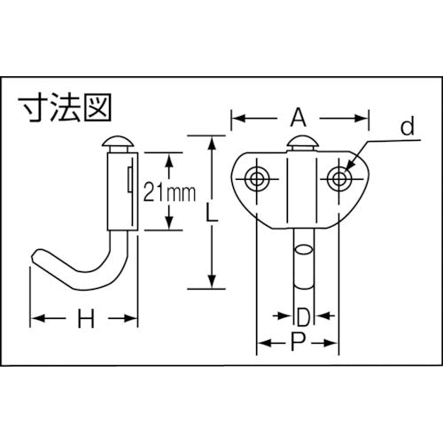 New Hikari Rotating Coat Hook RCHN45 1 piece