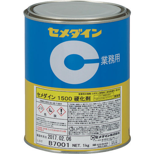 セメダイン 1500硬化剤 (標準タイプ) 1kg AP−029 AP-029 1 缶